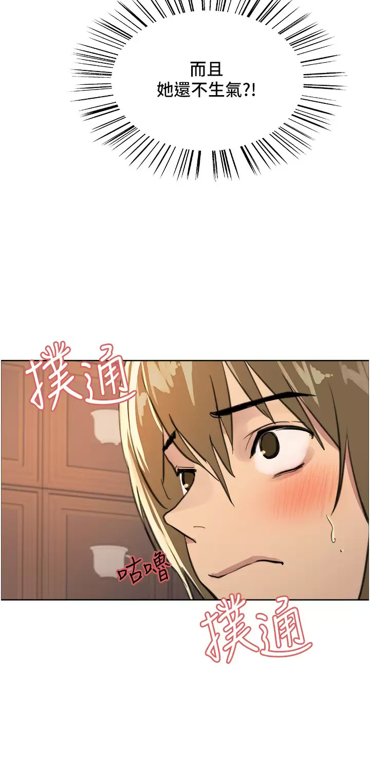 [韩国漫画] 色轮眼 奇幻,女学生,巨乳大奶#[44P]-41
