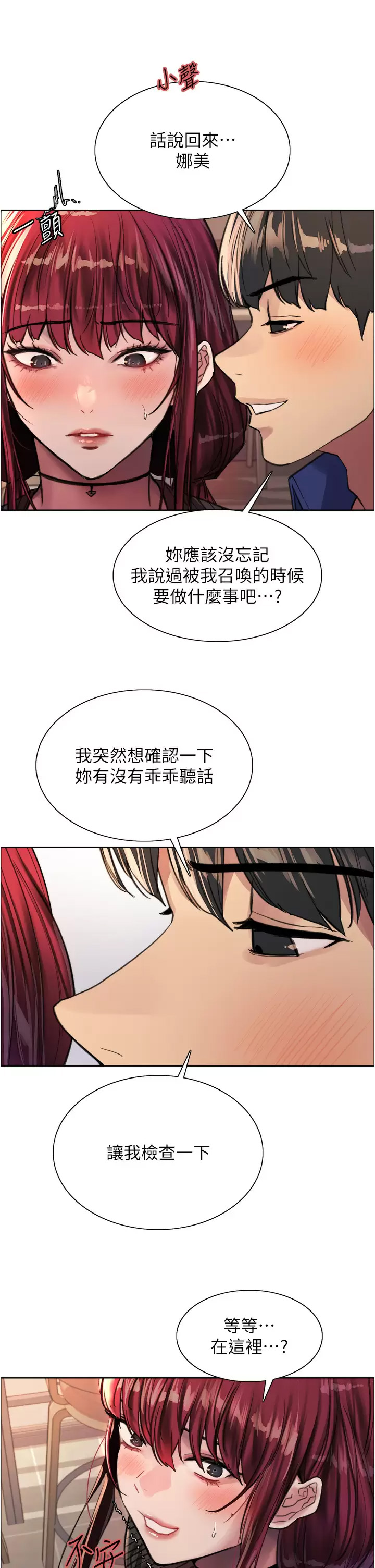 [韩国漫画] 色轮眼 奇幻,女学生,巨乳大奶#[44P]-42