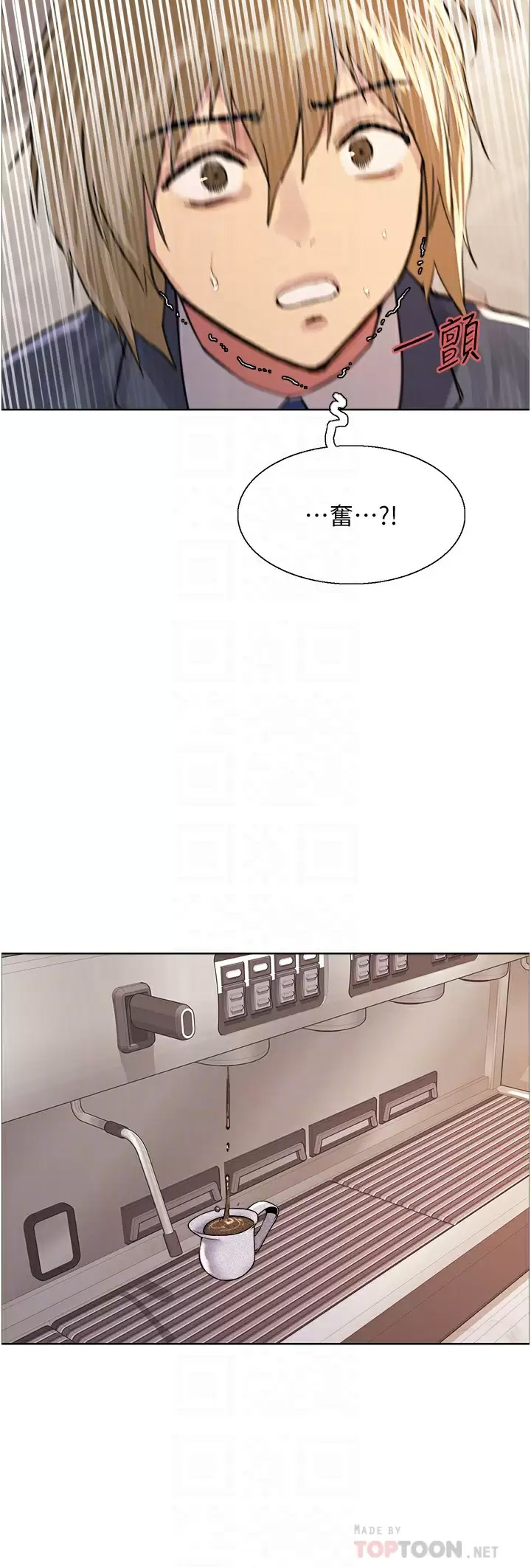 [韩国漫画] 色轮眼 奇幻,女学生,巨乳大奶#[44P]-8