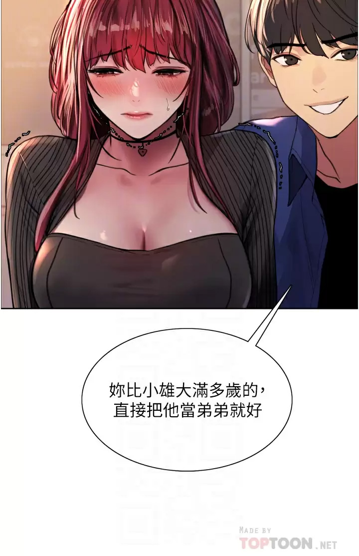 [韩国漫画] 色轮眼 奇幻,女学生,巨乳大奶#[39P]-12