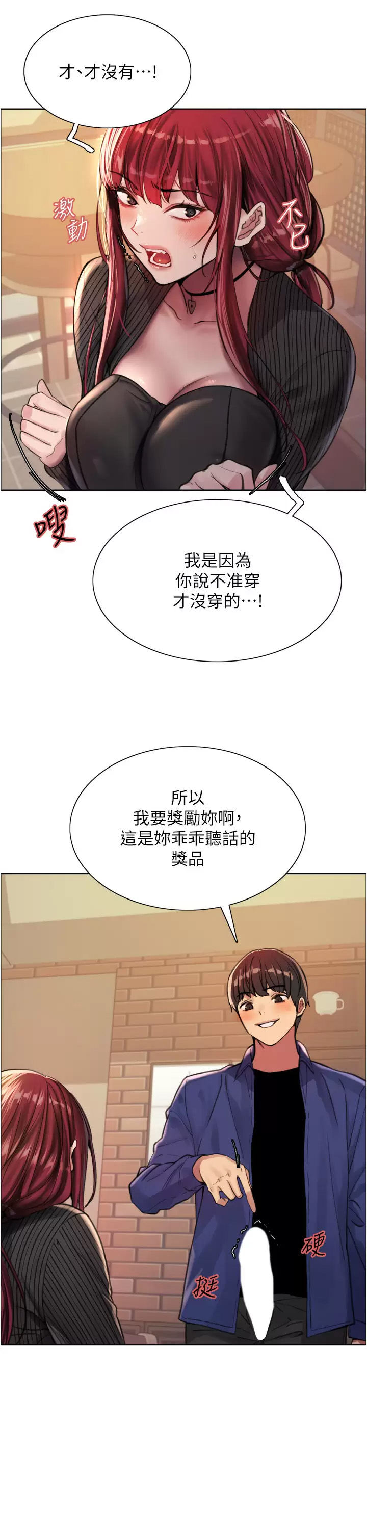 [韩国漫画] 色轮眼 奇幻,女学生,巨乳大奶#[39P]-24
