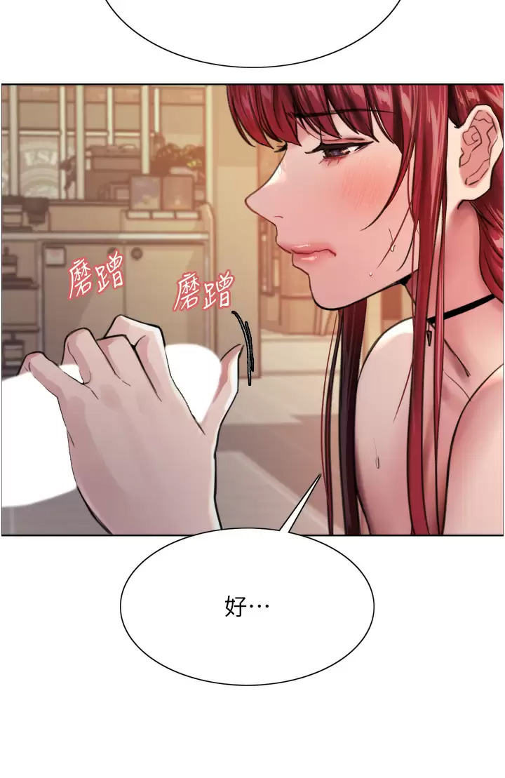 [韩国漫画] 色轮眼 奇幻,女学生,巨乳大奶#[39P]-35