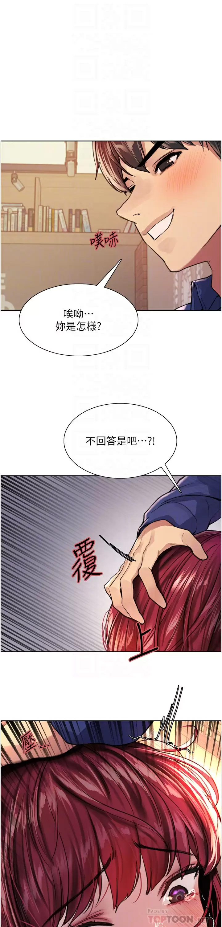 [韩国漫画] 色轮眼 奇幻,女学生,巨乳大奶#[45P]-12