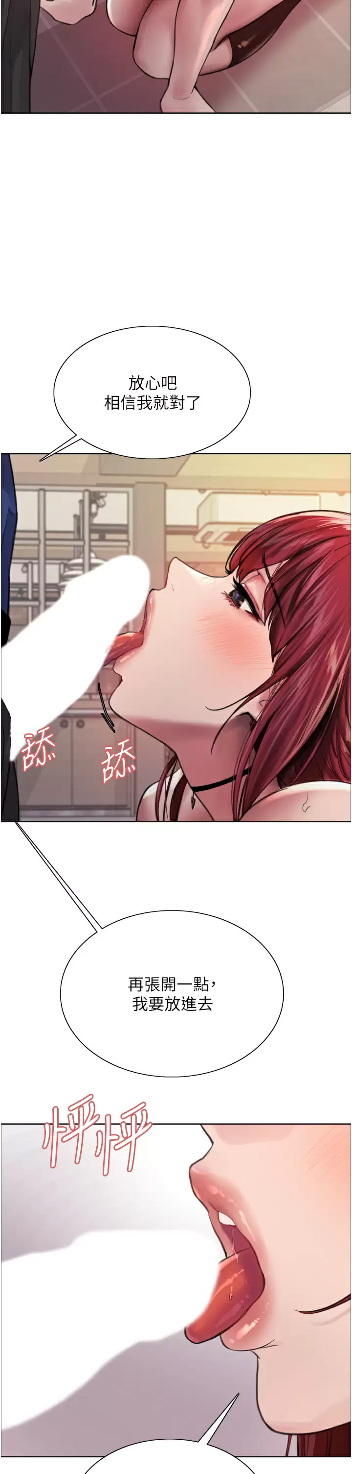 [韩国漫画] 色轮眼 奇幻,女学生,巨乳大奶#[45P]-2