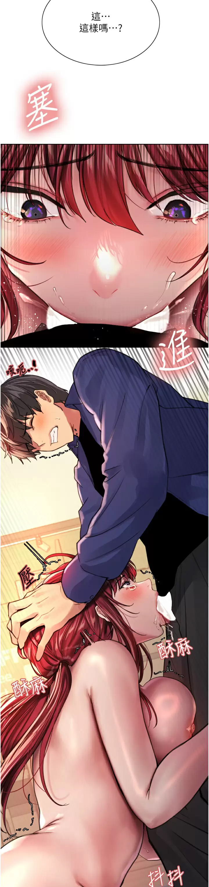 [韩国漫画] 色轮眼 奇幻,女学生,巨乳大奶#[45P]-3