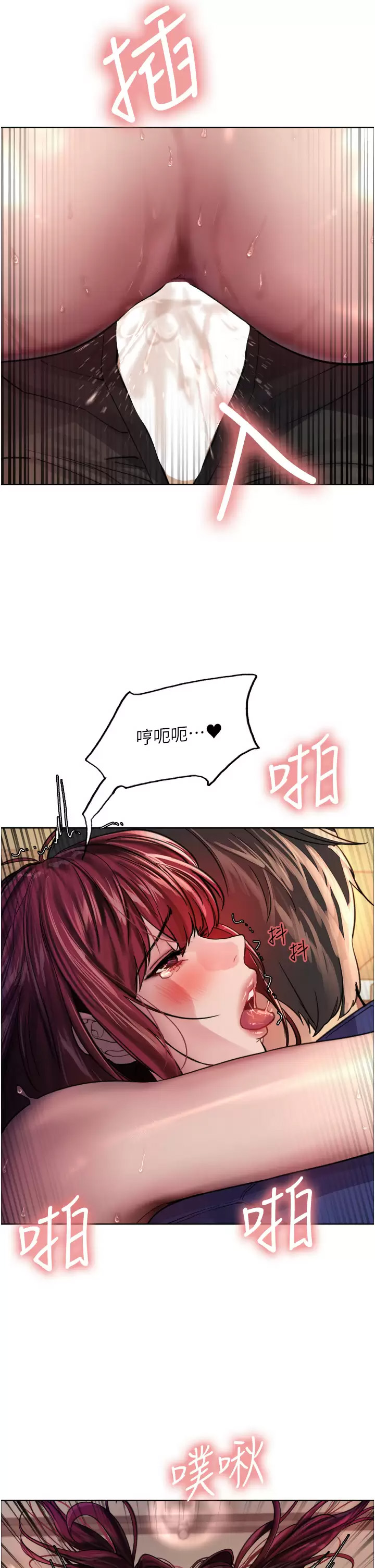 [韩国漫画] 色轮眼 奇幻,女学生,巨乳大奶#[45P]-30