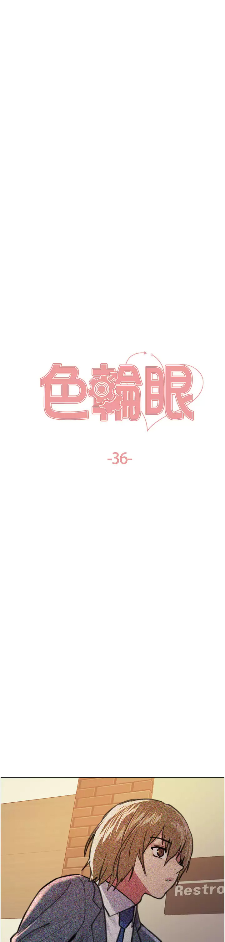 [韩国漫画] 色轮眼 奇幻,女学生,巨乳大奶#[45P]-5