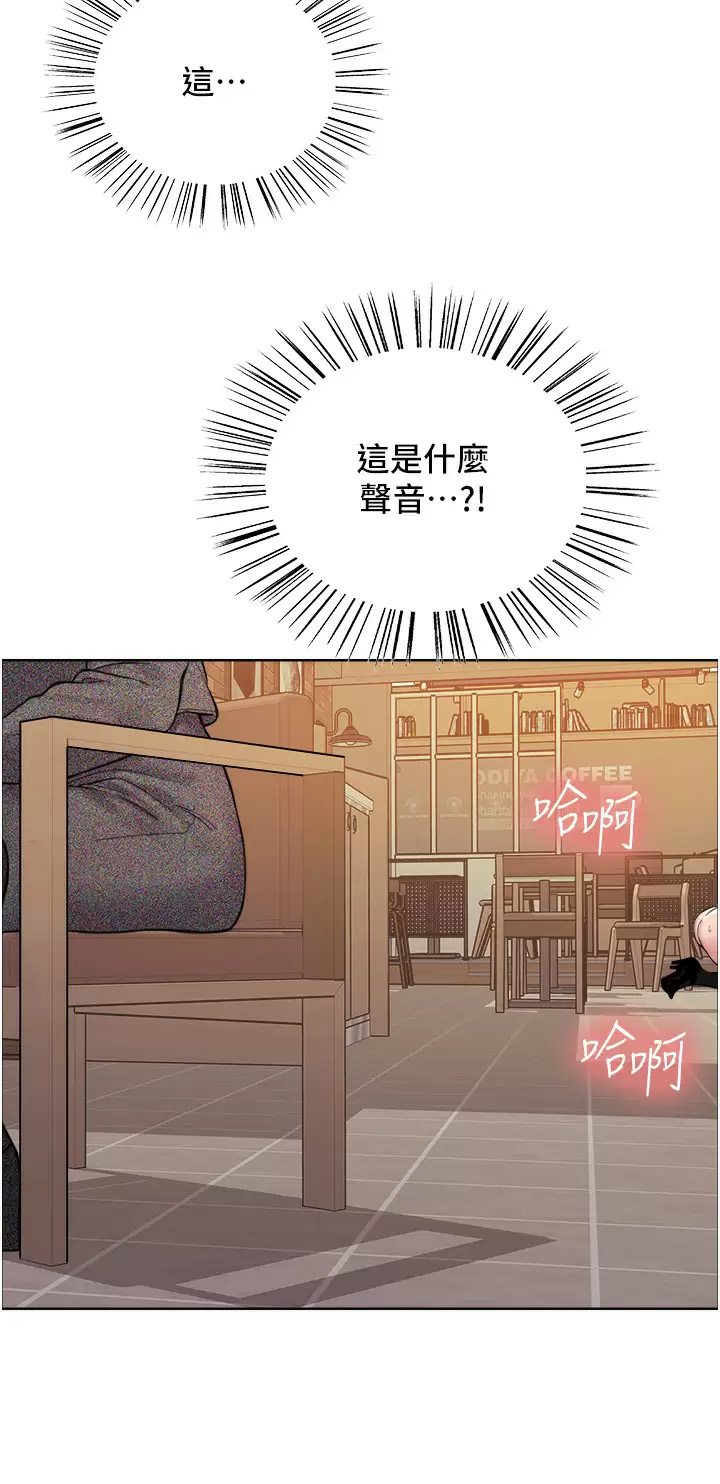 [韩国漫画] 色轮眼 奇幻,女学生,巨乳大奶#[45P]-7