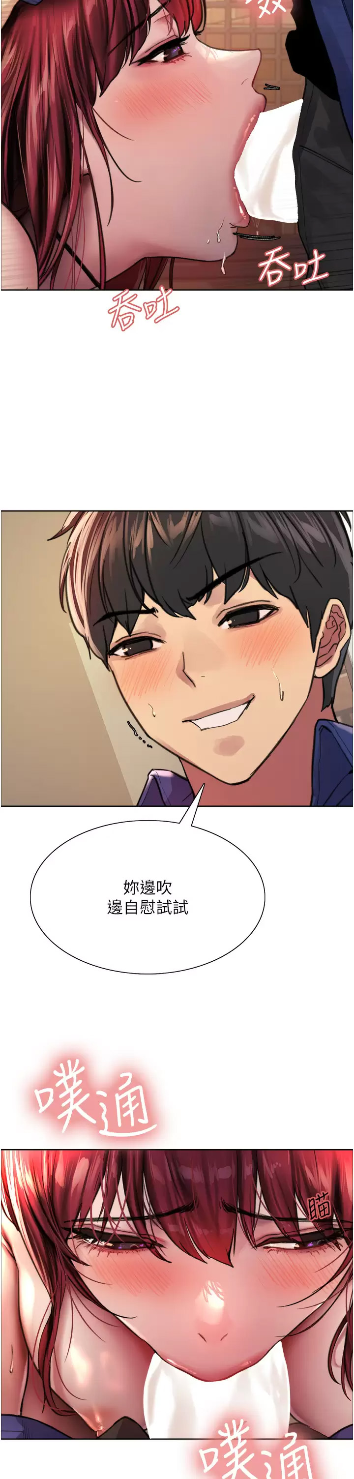 [韩国漫画] 色轮眼 奇幻,女学生,巨乳大奶#[45P]-9
