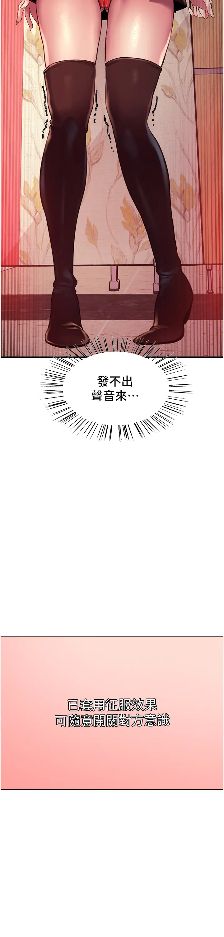 [韩国漫画] 色轮眼 奇幻,女学生,巨乳大奶#[48P]-13