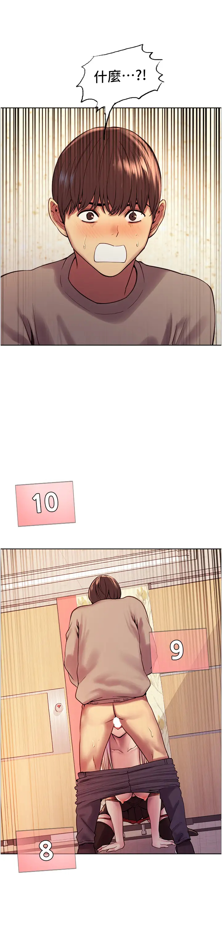 [韩国漫画] 色轮眼 奇幻,女学生,巨乳大奶#[48P]-40