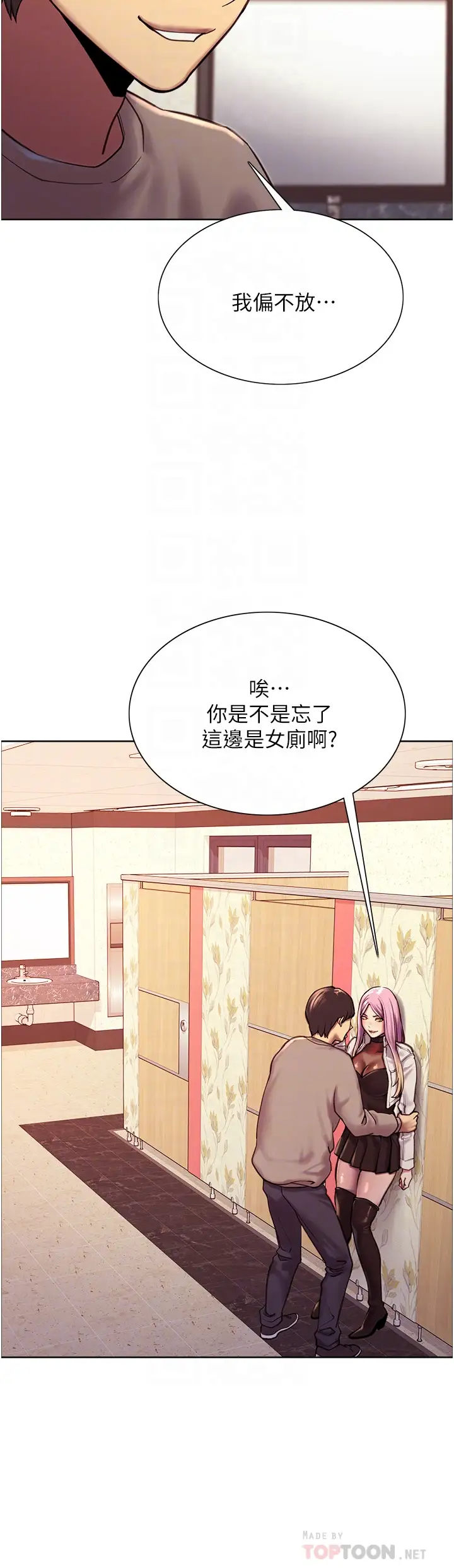 [韩国漫画] 色轮眼 奇幻,女学生,巨乳大奶#[48P]-8