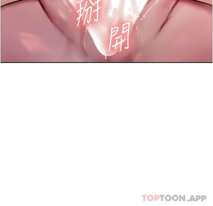 [韩国漫画] 色轮眼 奇幻,女学生,巨乳大奶#[44P]-17