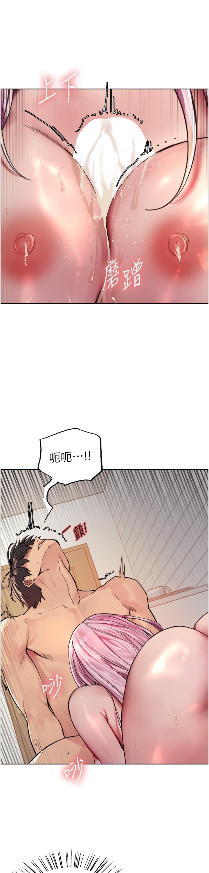 [韩国漫画] 色轮眼 奇幻,女学生,巨乳大奶#[46P]-21