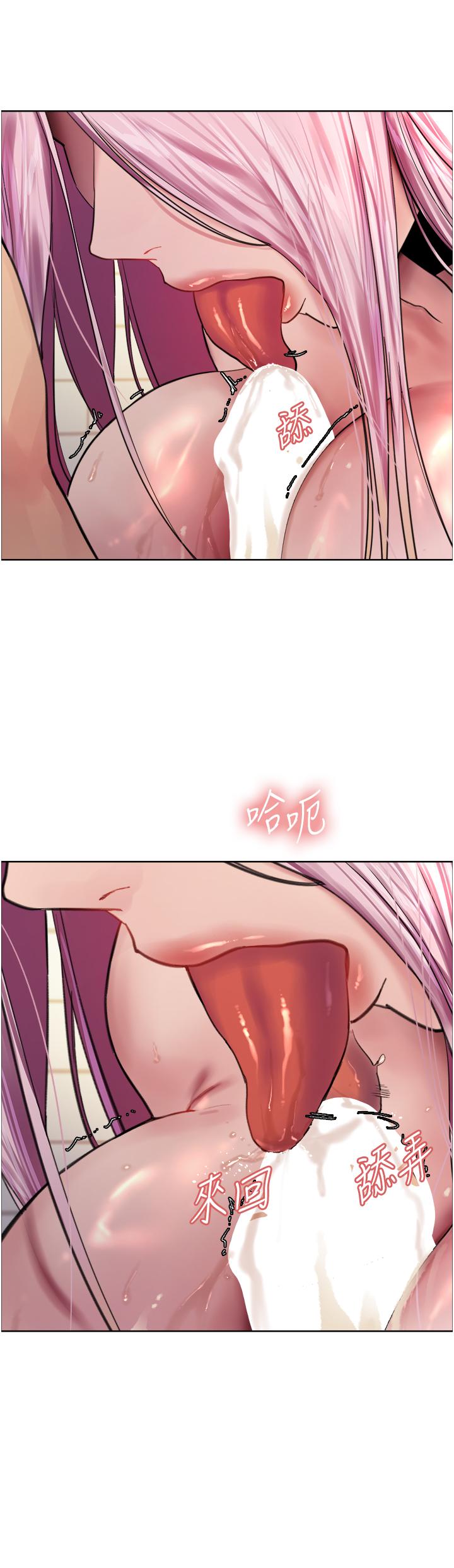 [韩国漫画] 色轮眼 奇幻,女学生,巨乳大奶#[46P]-23
