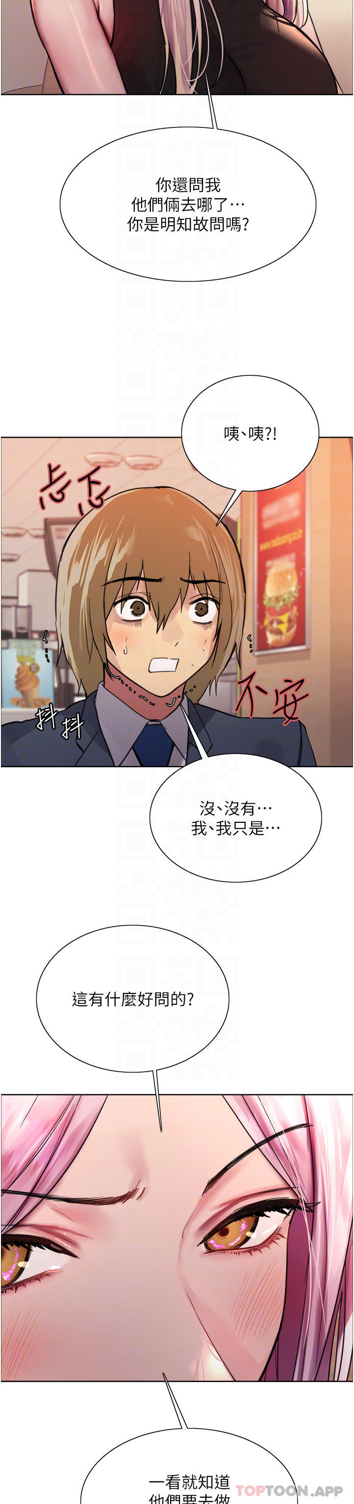 [韩国漫画] 色轮眼 奇幻,女学生,巨乳大奶#[44P]-10
