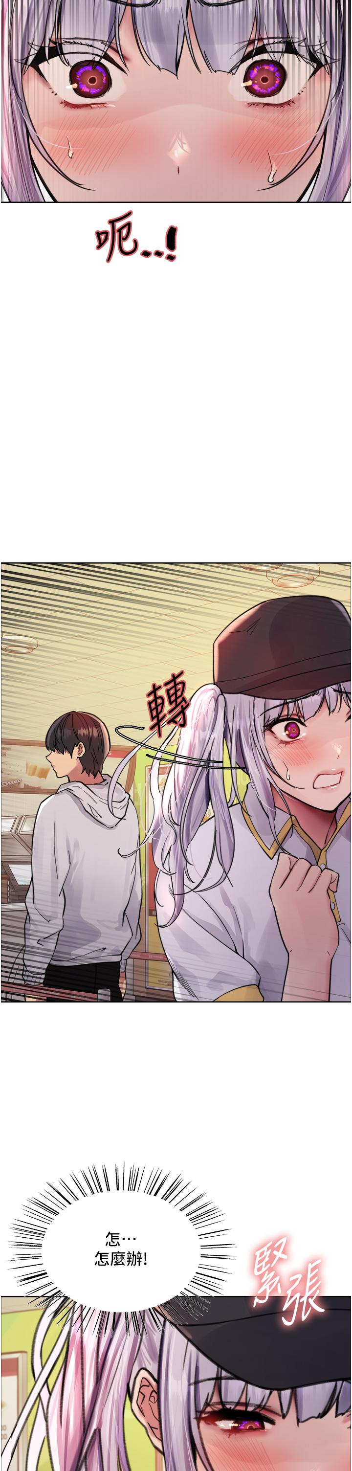 [韩国漫画] 色轮眼 奇幻,女学生,巨乳大奶#[49P]-39