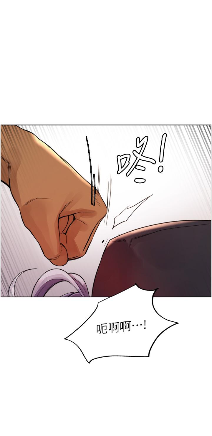 [韩国漫画] 色轮眼 奇幻,女学生,巨乳大奶#[49P]-8