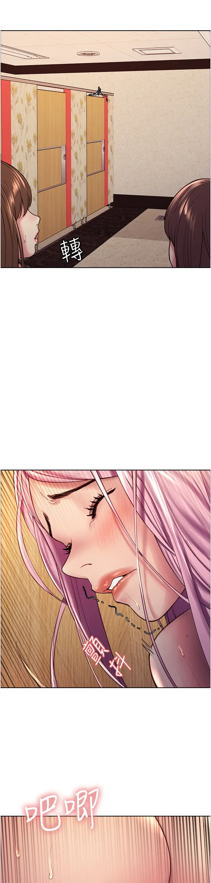 [韩国漫画] 色轮眼 奇幻,女学生,巨乳大奶#[48P]-40