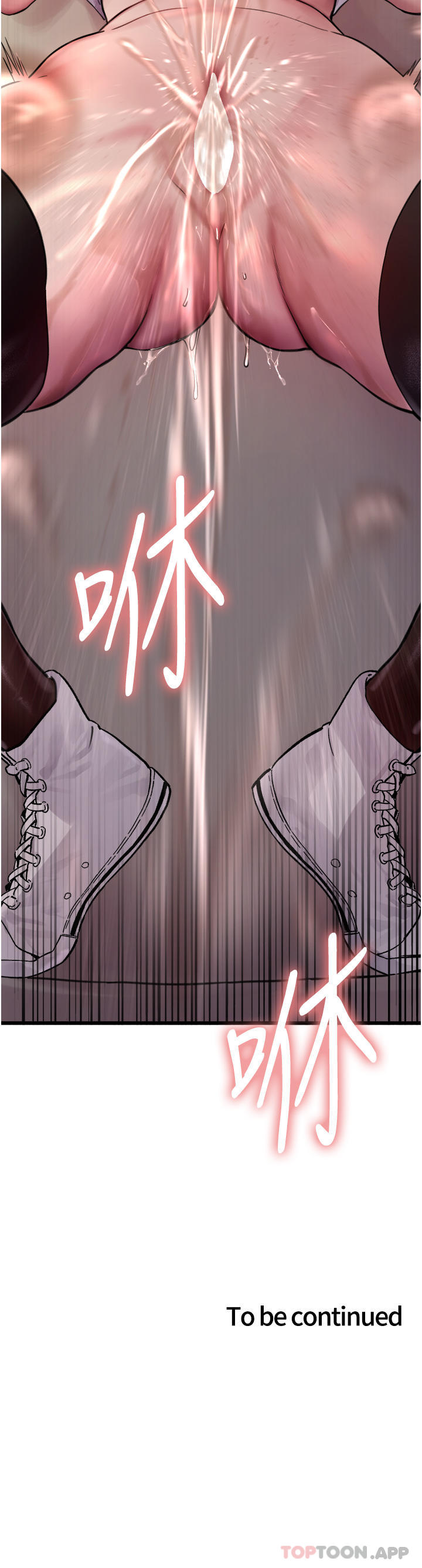 [韩国漫画] 色轮眼 奇幻,女学生,巨乳大奶#[41P]-41