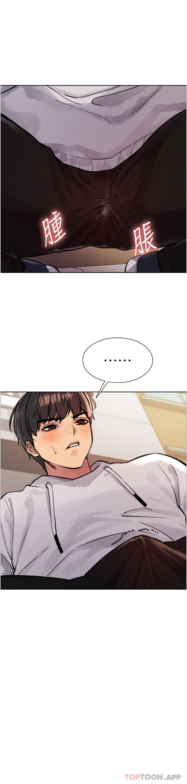 [韩国漫画] 色轮眼 奇幻,女学生,巨乳大奶#[39P]-18