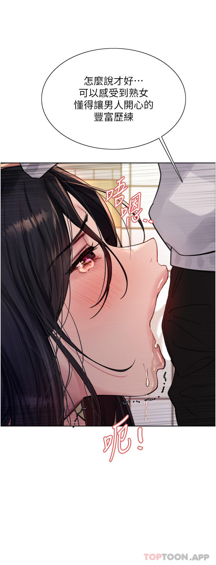 [韩国漫画] 色轮眼 奇幻,女学生,巨乳大奶#[45P]-10