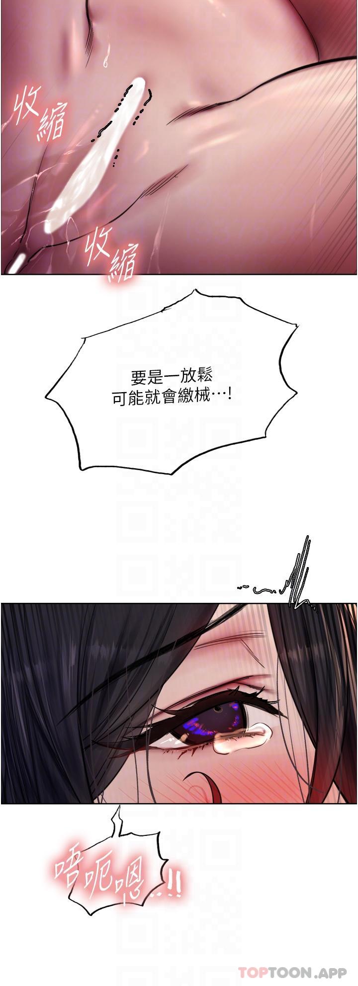 [韩国漫画] 色轮眼 奇幻,女学生,巨乳大奶#[45P]-13
