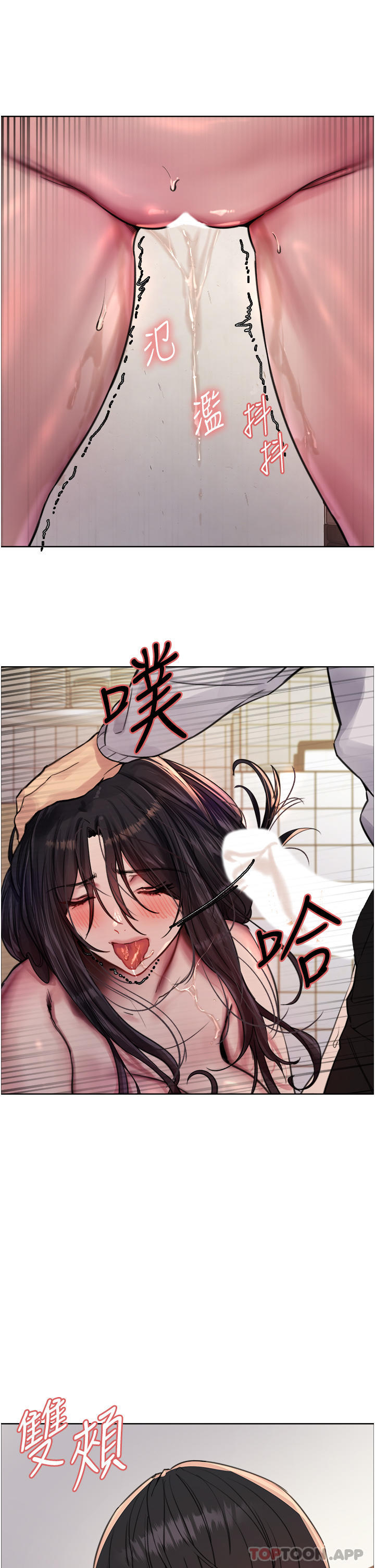 [韩国漫画] 色轮眼 奇幻,女学生,巨乳大奶#[45P]-14