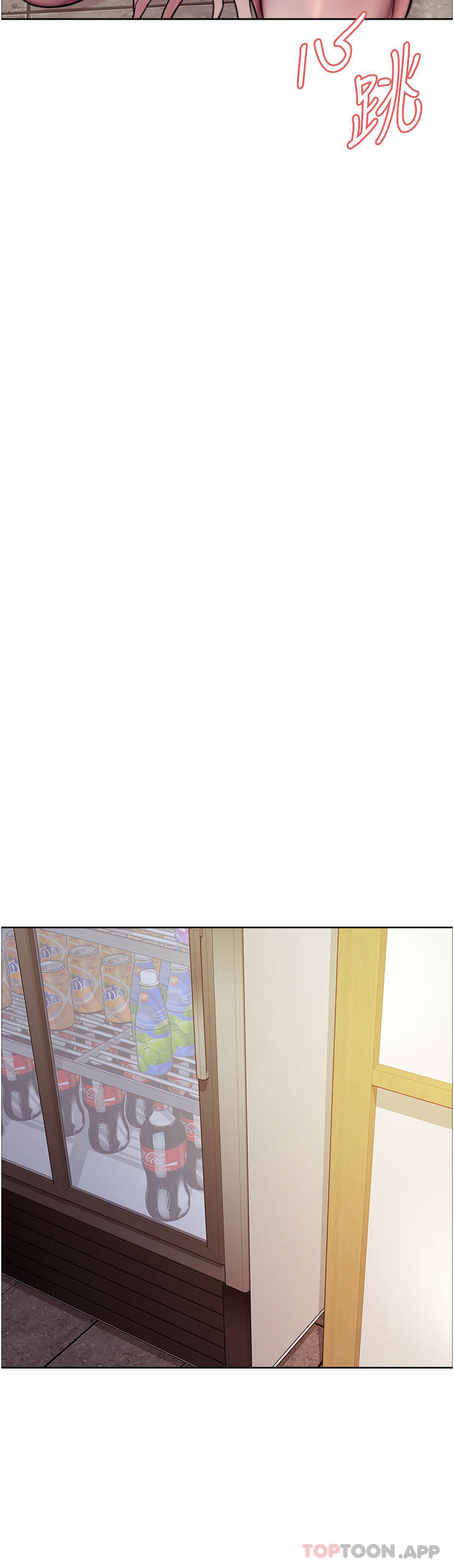[韩国漫画] 色轮眼 奇幻,女学生,巨乳大奶#[45P]-22