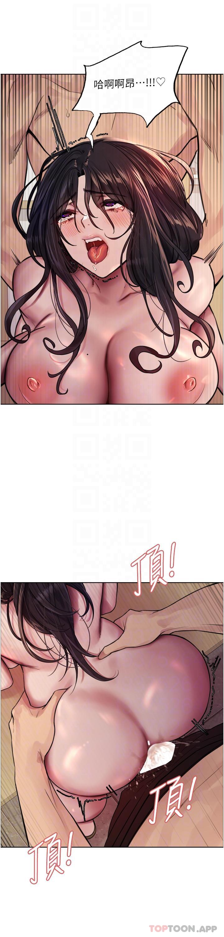 [韩国漫画] 色轮眼 奇幻,女学生,巨乳大奶#[45P]-29