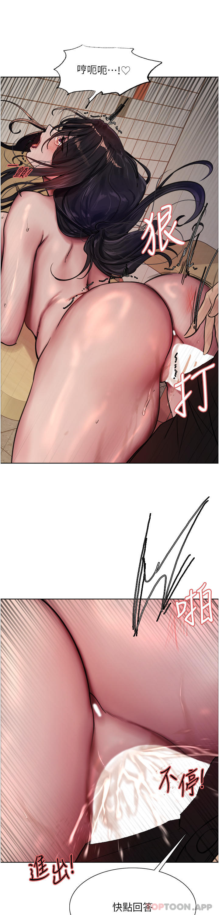[韩国漫画] 色轮眼 奇幻,女学生,巨乳大奶#[45P]-32