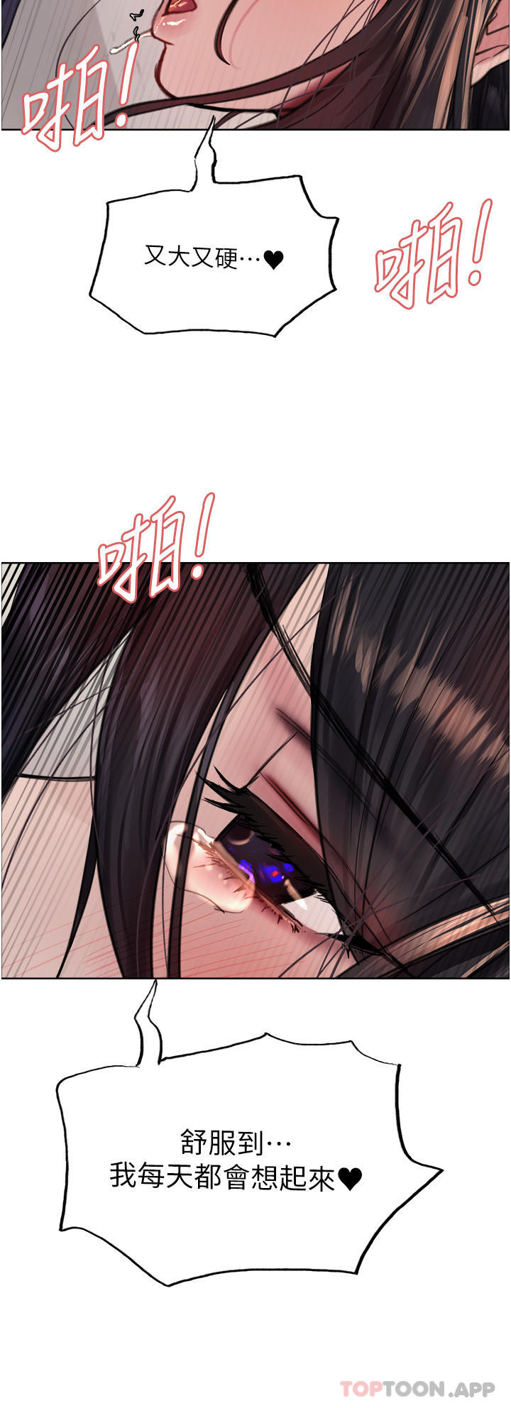 [韩国漫画] 色轮眼 奇幻,女学生,巨乳大奶#[45P]-37
