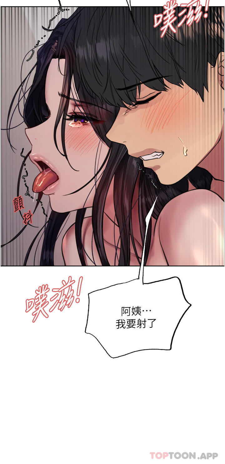 [韩国漫画] 色轮眼 奇幻,女学生,巨乳大奶#[45P]-40