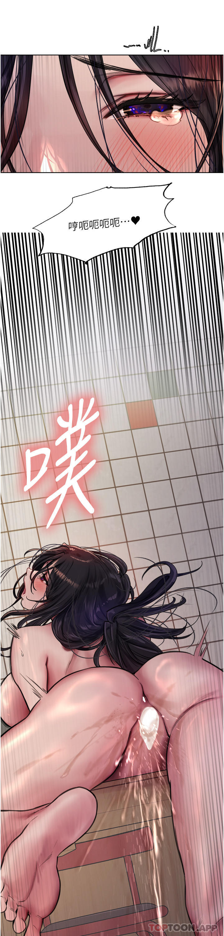 [韩国漫画] 色轮眼 奇幻,女学生,巨乳大奶#[45P]-44