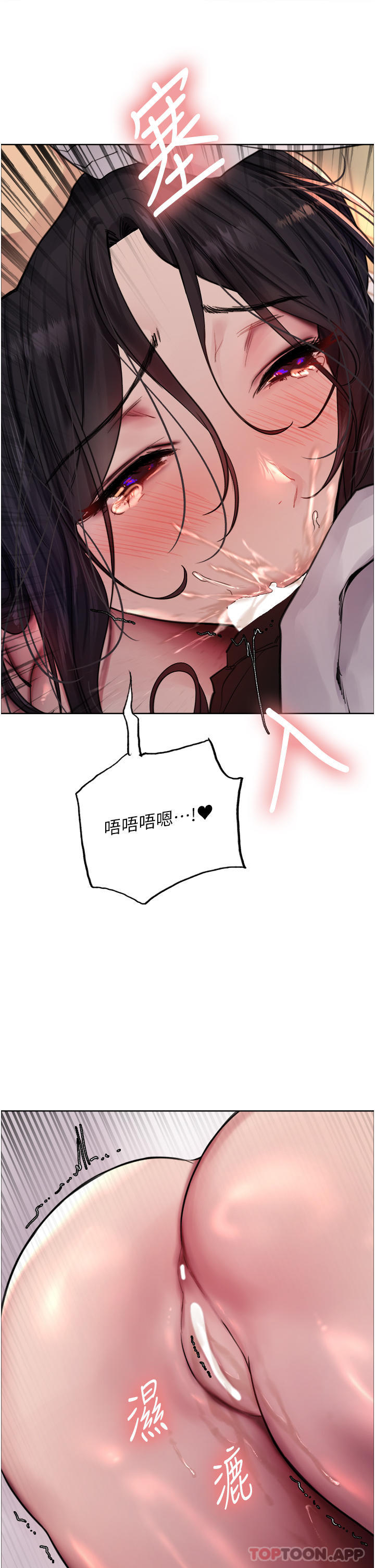 [韩国漫画] 色轮眼 奇幻,女学生,巨乳大奶#[45P]-8