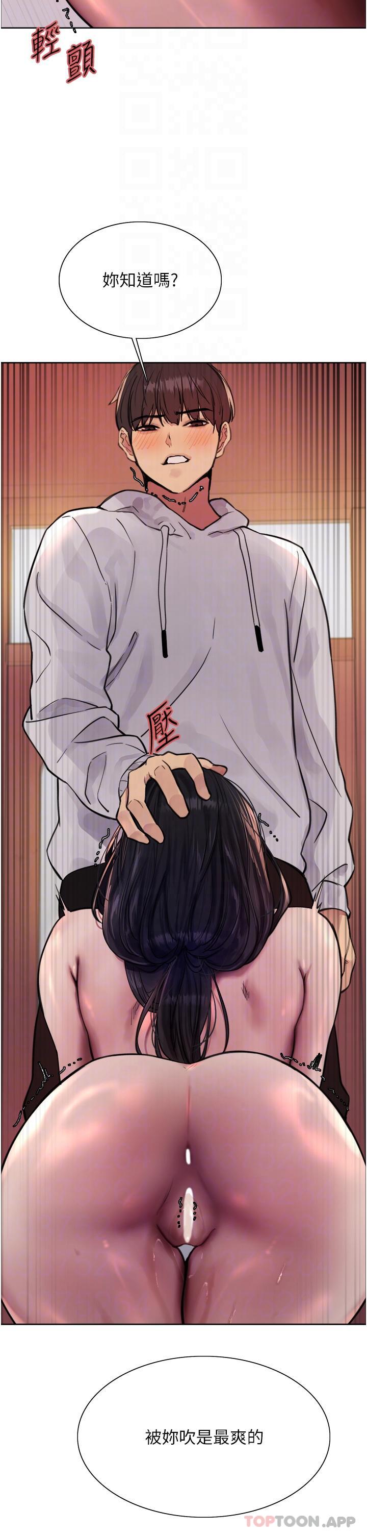 [韩国漫画] 色轮眼 奇幻,女学生,巨乳大奶#[45P]-9
