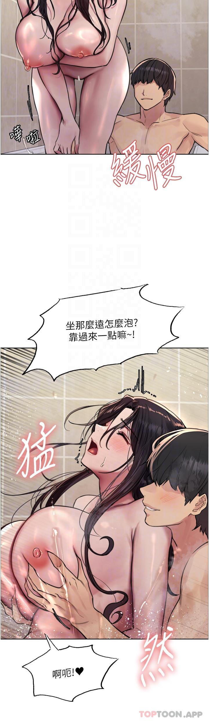 [韩国漫画] 色轮眼 奇幻,女学生,巨乳大奶#[42P]-10