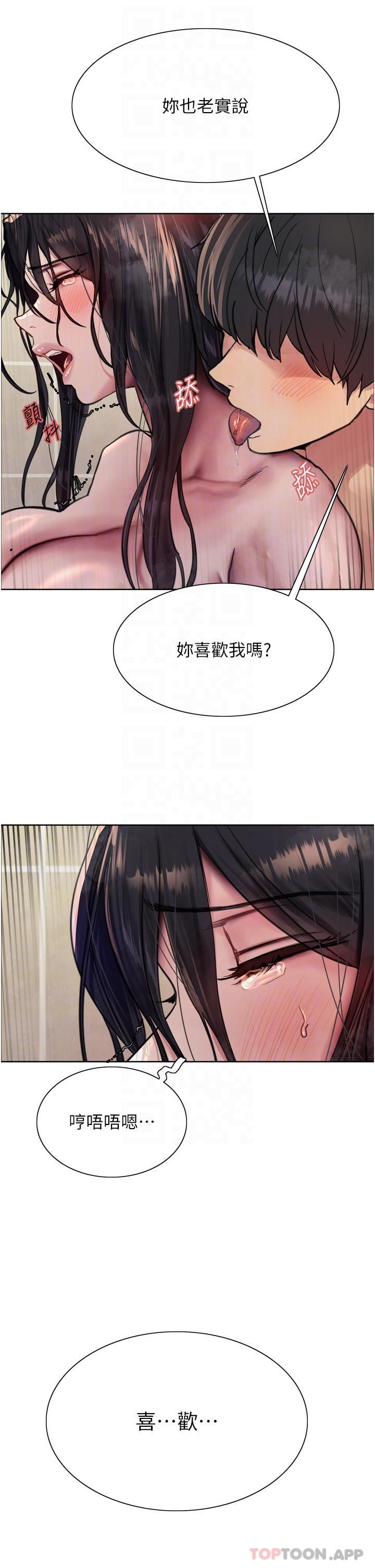 [韩国漫画] 色轮眼 奇幻,女学生,巨乳大奶#[42P]-14