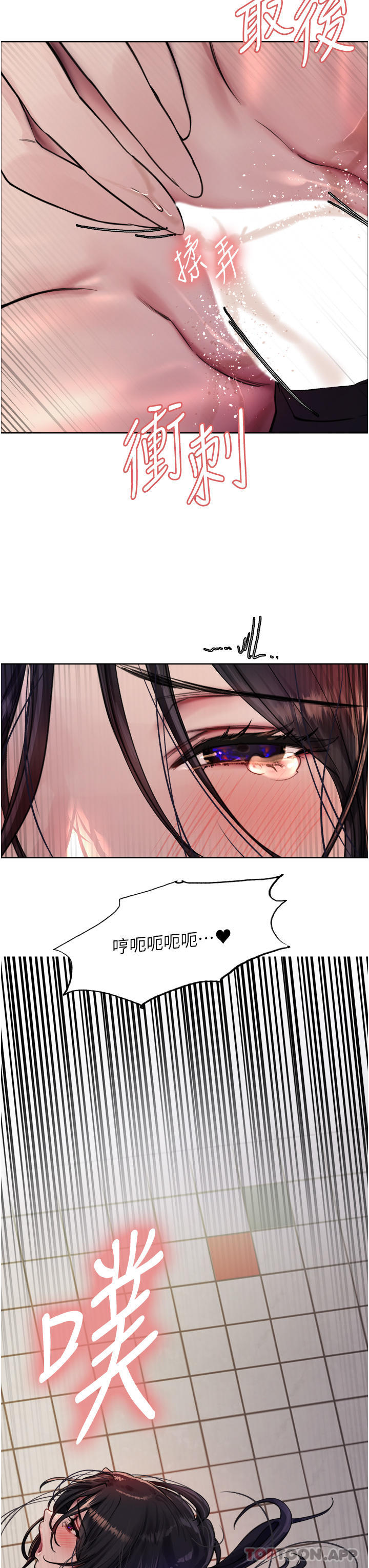 [韩国漫画] 色轮眼 奇幻,女学生,巨乳大奶#[42P]-3