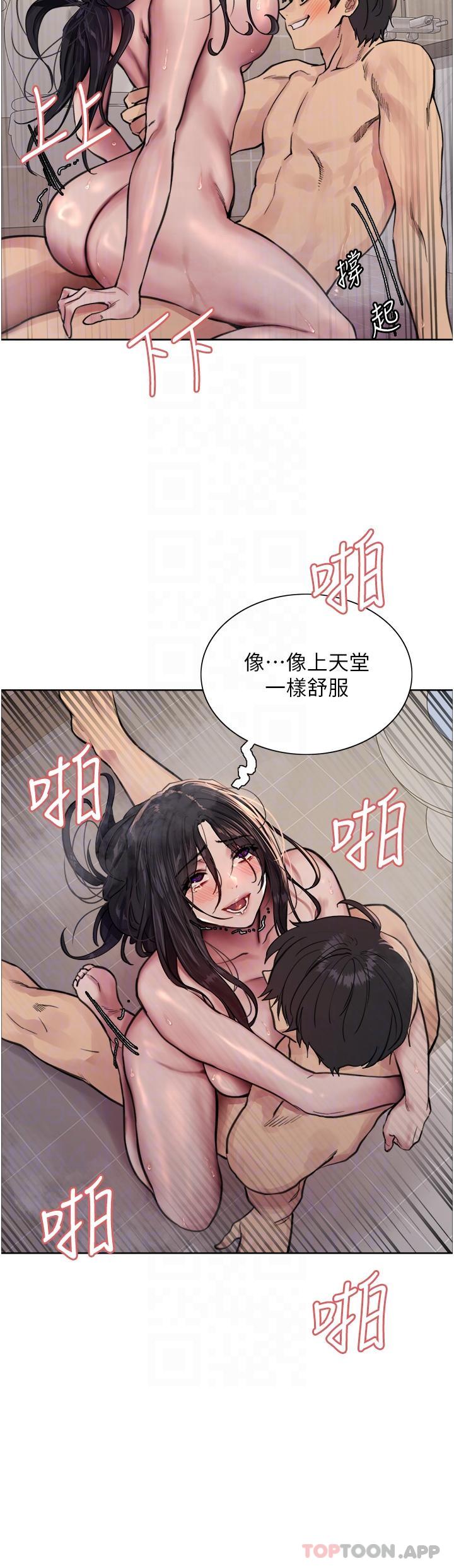 [韩国漫画] 色轮眼 奇幻,女学生,巨乳大奶#[42P]-34