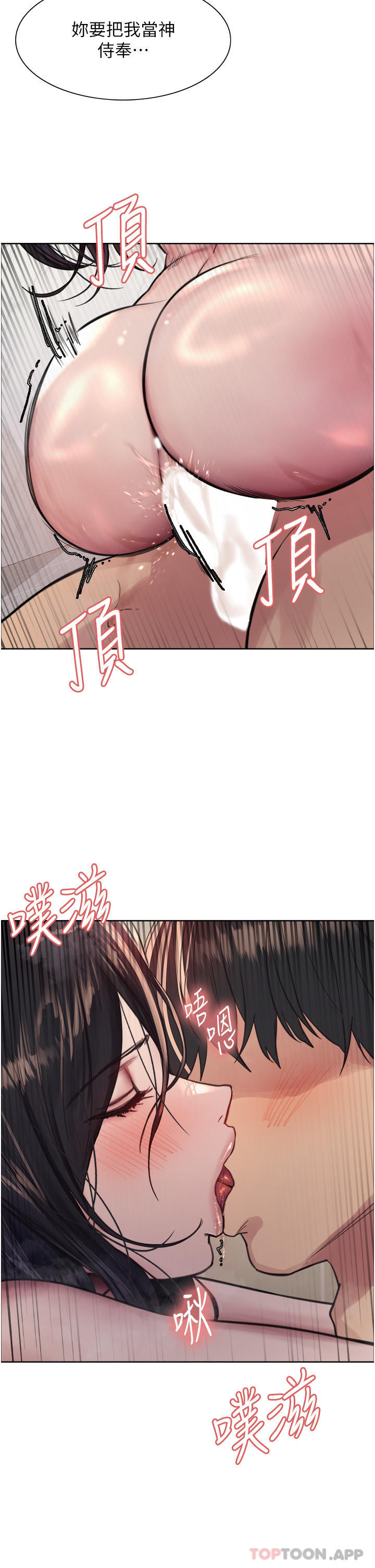 [韩国漫画] 色轮眼 奇幻,女学生,巨乳大奶#[42P]-36