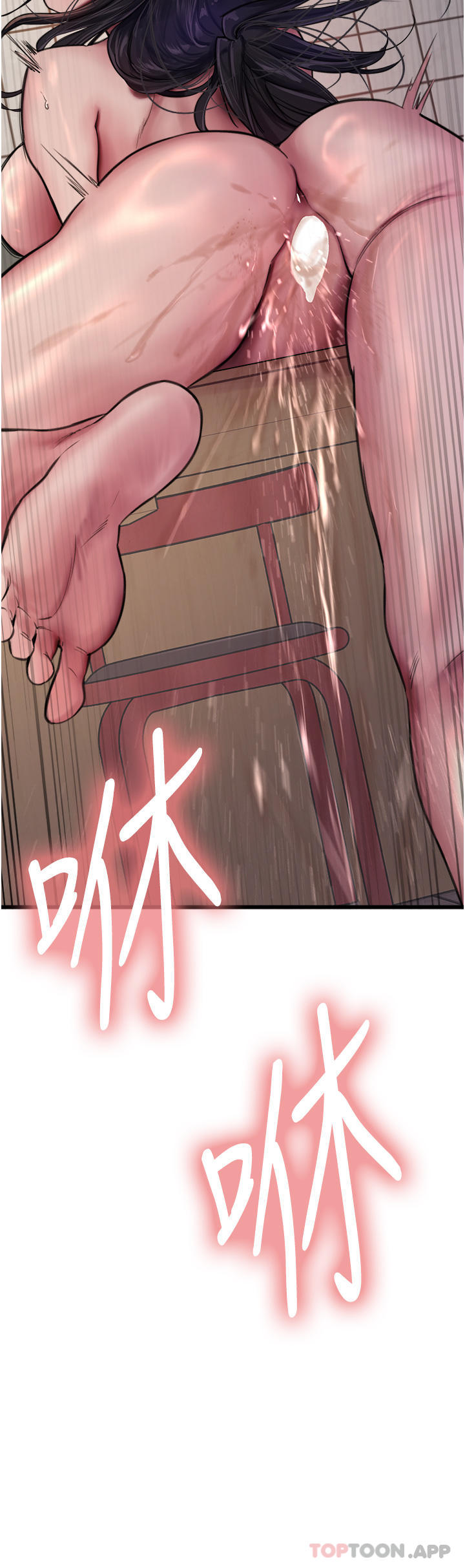 [韩国漫画] 色轮眼 奇幻,女学生,巨乳大奶#[42P]-4