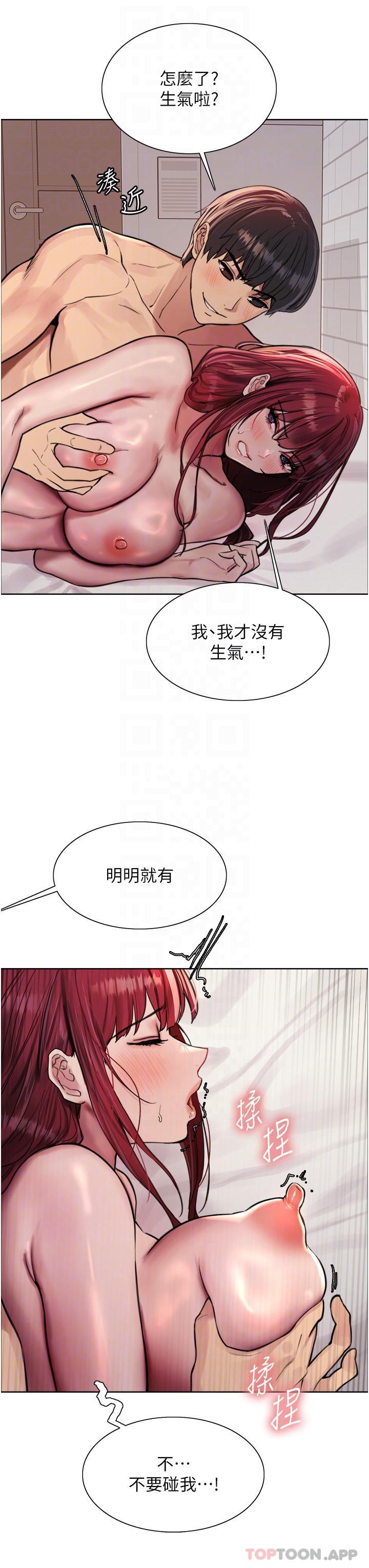 [韩国漫画] 色轮眼 奇幻,女学生,巨乳大奶#[40P]-14