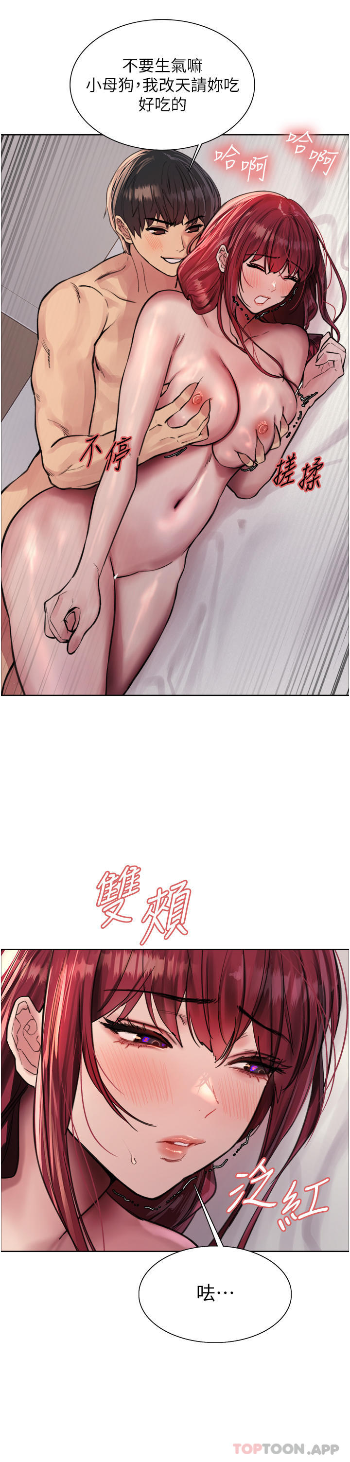 [韩国漫画] 色轮眼 奇幻,女学生,巨乳大奶#[40P]-15
