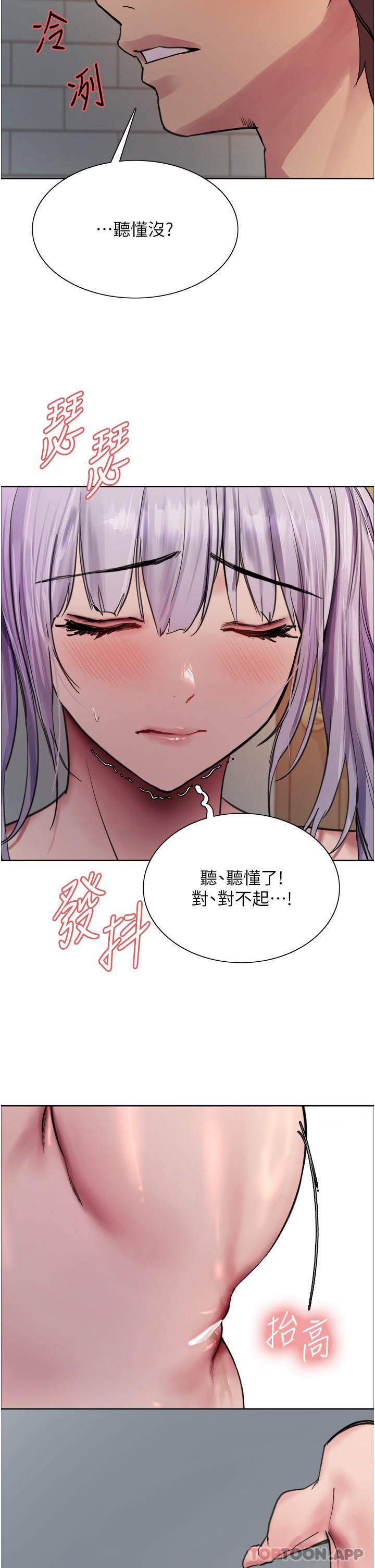 [韩国漫画] 色轮眼 奇幻,女学生,巨乳大奶#[40P]-39