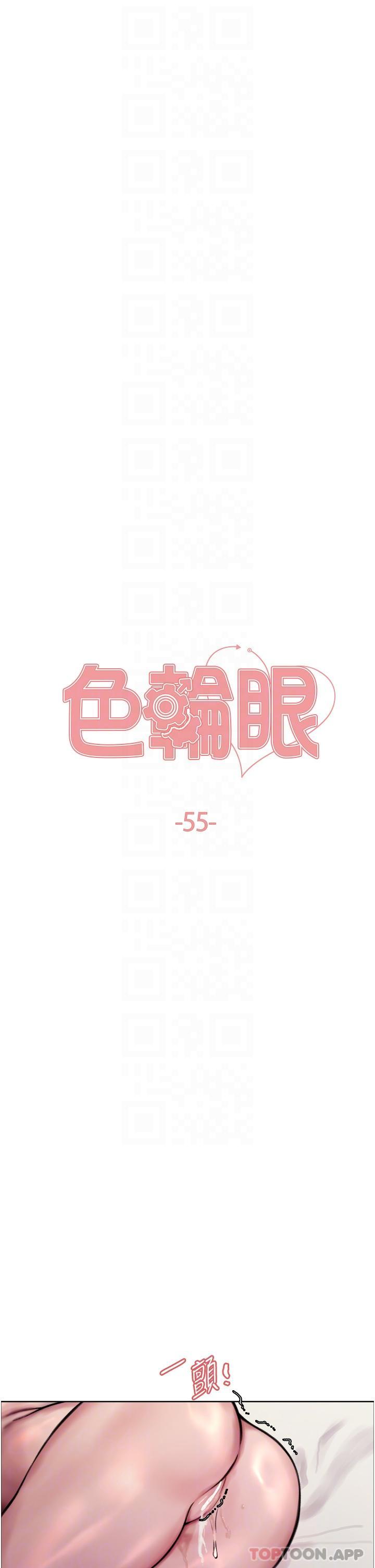 [韩国漫画] 色轮眼 奇幻,女学生,巨乳大奶#[40P]-6