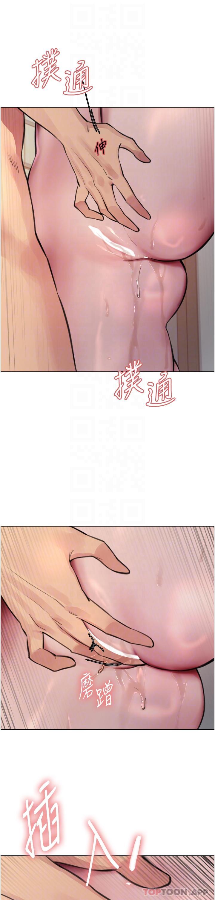 [韩国漫画] 色轮眼 奇幻,女学生,巨乳大奶#[43P]-10
