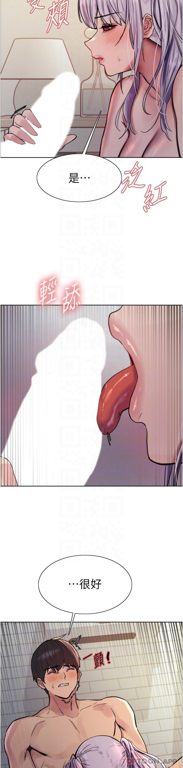 [韩国漫画] 色轮眼 奇幻,女学生,巨乳大奶#[43P]-22