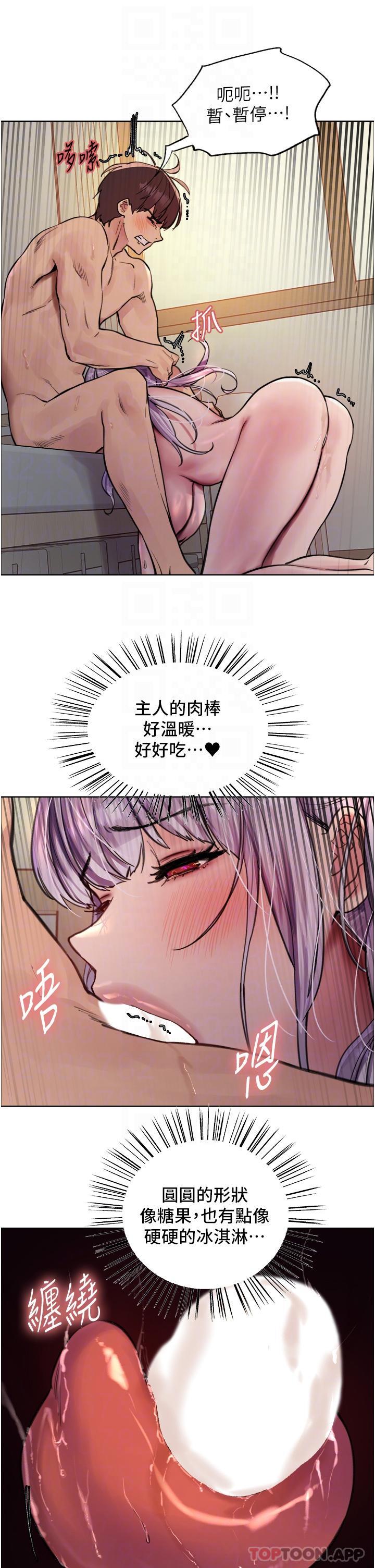 [韩国漫画] 色轮眼 奇幻,女学生,巨乳大奶#[43P]-24