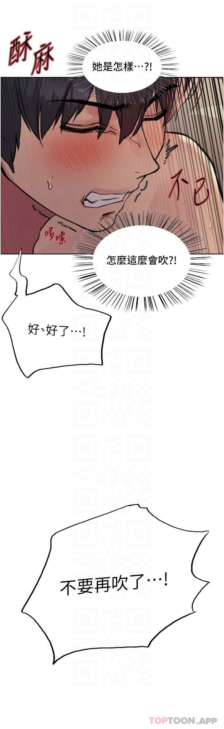 [韩国漫画] 色轮眼 奇幻,女学生,巨乳大奶#[43P]-26